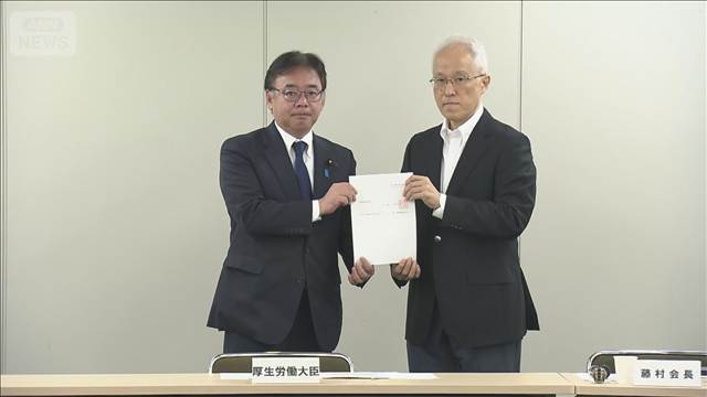 最低賃金　今年度の引き上げの議論開始　原油高など踏まえ検討へ