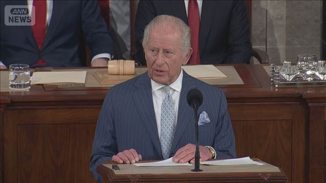 チャールズ国王が納税64億円超　英君主の納税額を初公表　バッキンガム宮殿住まず
