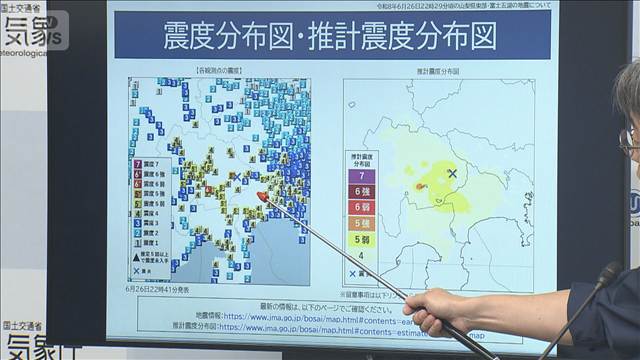 山梨の地震を受けて気象庁「2～3日は同程度の地震に注意を」