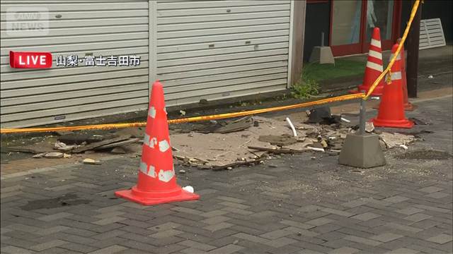 山梨・富士河口湖町「震度6弱」　隣接する富士吉田市の状況は