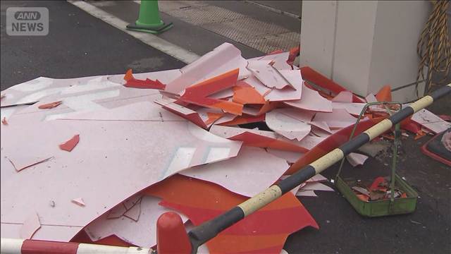 山梨で“最大震度6弱”3県で13人けが　市街地で看板落下も