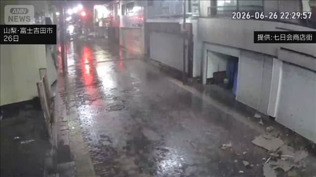 “瞬間映像”大きく揺れ…外壁はがれ落ちる　山梨県で最大震度6弱の地震
