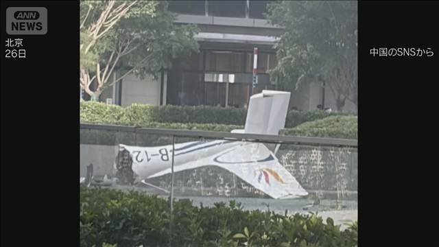 北京の高層ビルに小型機衝突　1人死亡、13人けがと当局発表　関連部門が原因を調査