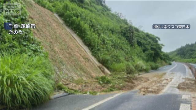 ダブル台風で各地被害　土砂崩れや道路陥没も