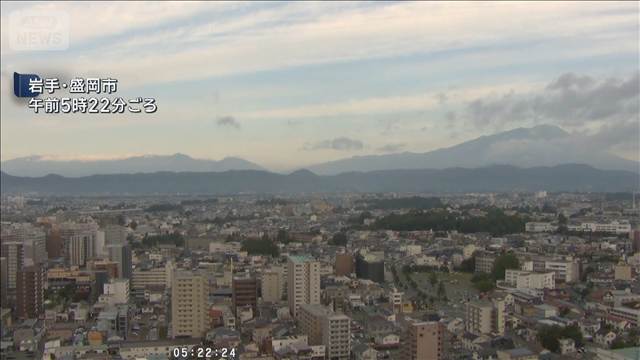 東北地方で震度5弱の地震発生　津波の心配なし