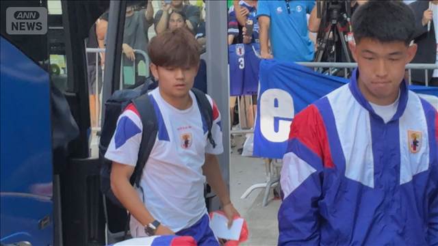 W杯 日本代表ブラジル戦へ ヒューストン到着 久保建英も帯同　対戦国サポーターは警戒