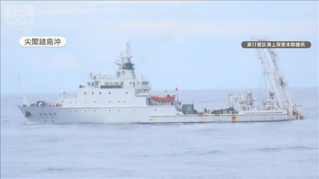 中国船、尖閣沖EEZで海洋調査か　パイプ様の物を海中に　海保の巡視船が中止求める