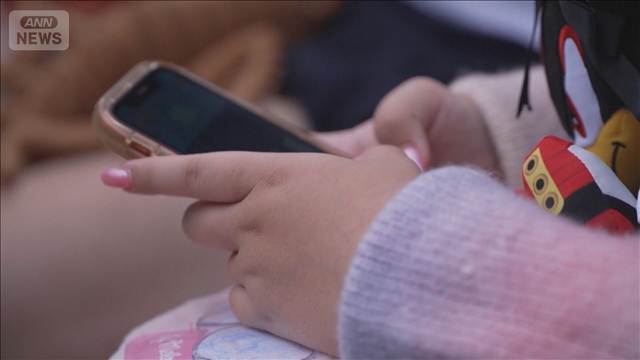 16歳未満SNS規制の罰金2倍に　運営会社に最大約111億円　効果出てないと豪政府