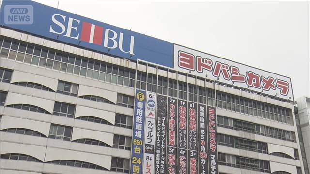 池袋駅直結の家電量販店「ヨドバシカメラ」30日開業　ビック・ヤマダ…競争激化