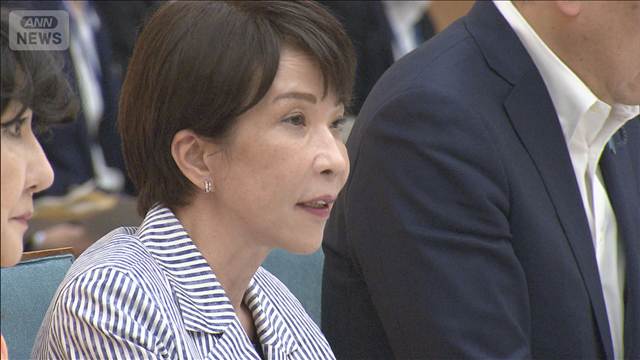 「対日外国投資委員会」初会合を開催　高市総理　投資促進と経済安保の両立目指す