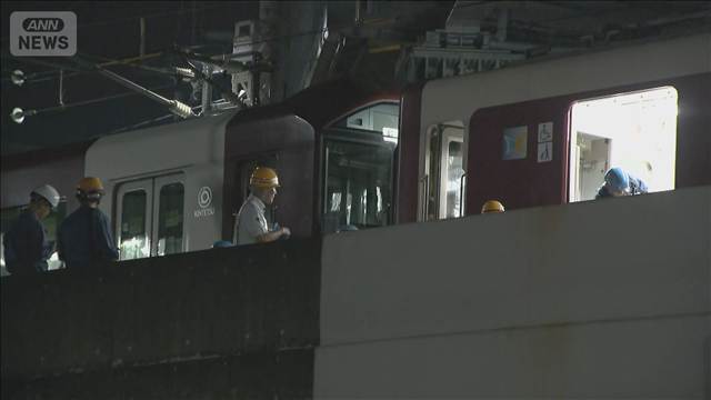 近鉄京都線　脱線車両移動も… 始発から全線で運転見合わせ