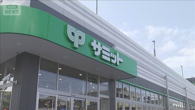 スーパー「サミット」ドライアイス有料へ　1回30円　原料高騰が理由　近年は供給不足
