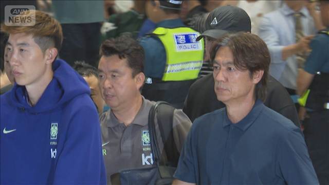 サッカー韓国代表が帰国　「出ていけ」監督やサッカー協会に非難の声