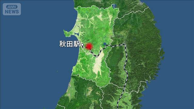 秋田新幹線がクマと衝突 緊急停車するトラブル　乗客にけがなし