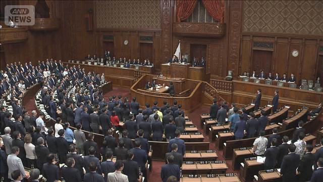 【速報】「国旗損壊罪」創設法案が衆院通過　野党欠席のなか採決強行、賛成多数で可決