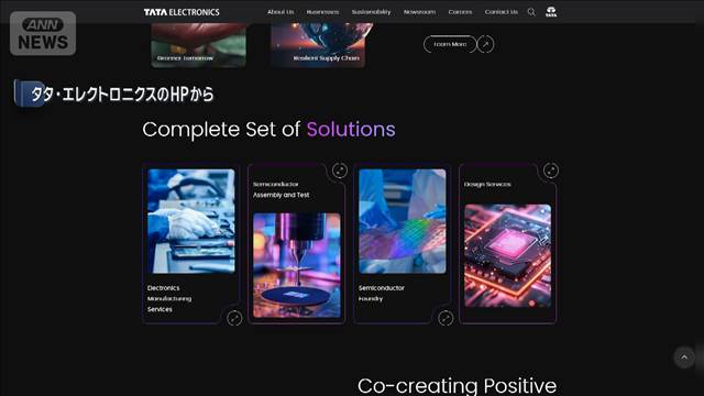 アップルの機密情報流出か 発売前の「アイフォーン18Pro」写真も