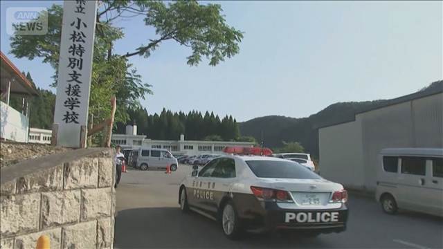 10歳男児が行方不明　「トイレに行きたい」授業中に姿消す　石川・小松市