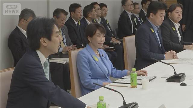 「骨太の方針」原案まとまる　予算編成や財政目標を大転換