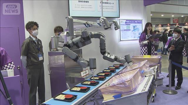 国産AI開発事業　ソフトバンクなど出資の新会社選定