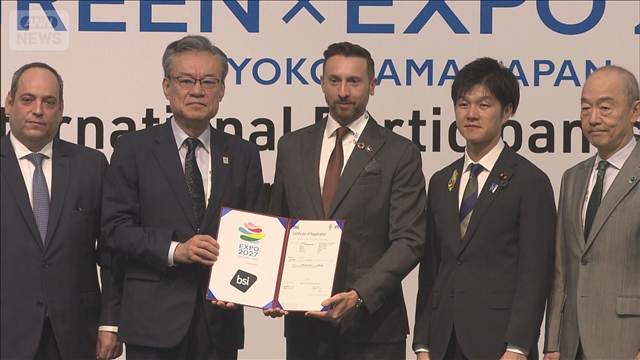 2027年「国際園芸博覧会」国際会議　約70の国や機関の担当者が横浜に集結
