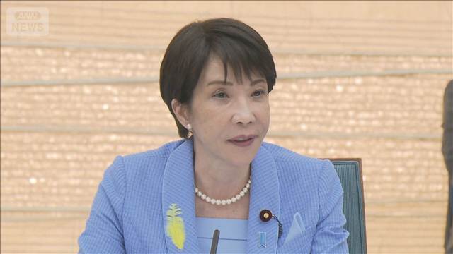 日本成長戦略まとまる　370兆円官民投資が柱　2030年代前半に最低賃金1500円達成へ
