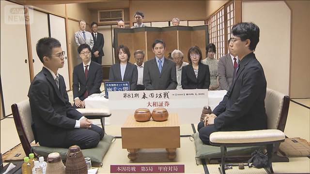【速報】囲碁・本因坊戦第5局始まる　一力本因坊対福岡七段　勝った方がタイトル