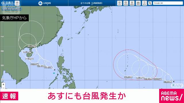 あすにも台風発生か　日本の南と南シナ海に熱帯低気圧　