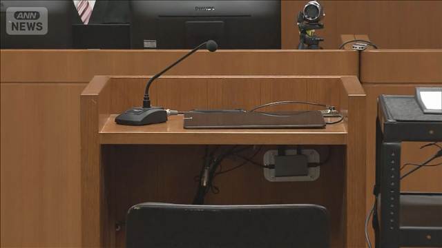 動画配信中の女性殺人事件　初公判　被告の男が起訴内容認め謝罪