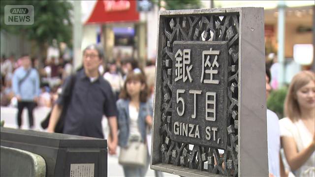 路線価　41年連続で銀座鳩居堂前が最高額　佐賀駅前が県庁所在地別の上昇率トップに