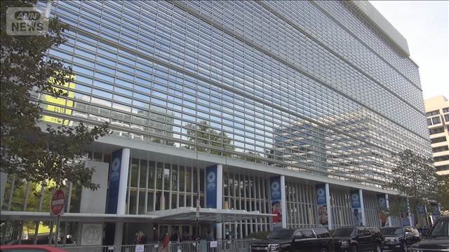 世界銀行　中国向け融資を2031年終了へ　7月下旬に議論し決定か