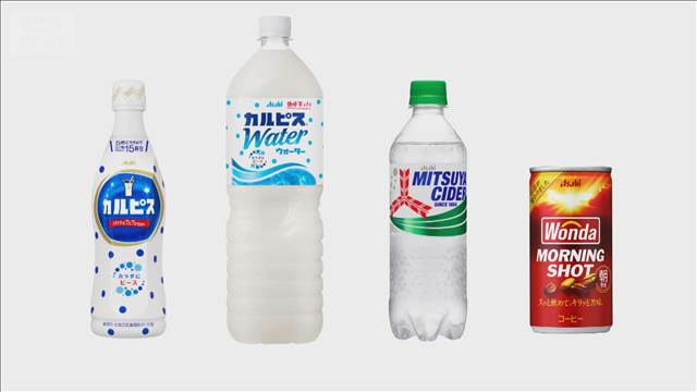三ツ矢サイダーやカルピス値上げ　11月出荷分から