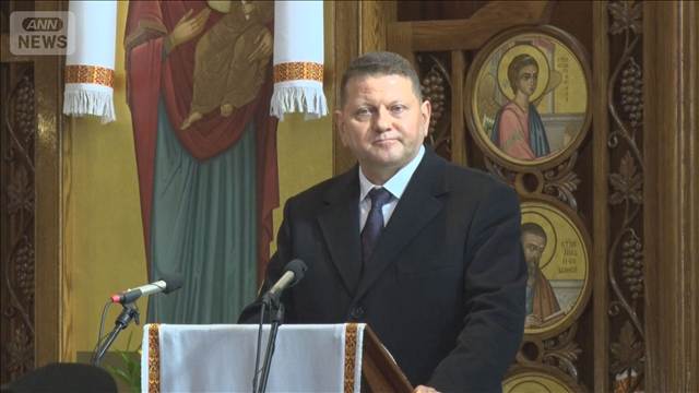 ザルジニー駐英大使　大統領選に意欲 ゼレンスキー氏に問われ「そのつもりだ」