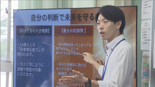 相模原市の中学校で闇バイトをテーマに授業　栃木県の強盗殺人事件を受けて