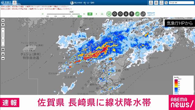 佐賀県と長崎県で線状降水帯が発生　災害の危険度が急激に高まる