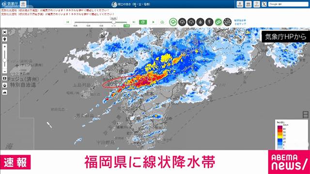 福岡県で線状降水帯が発生　災害の危険度が急激に高まる
