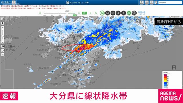 大分県で線状降水帯が発生　災害の危険度が急激に高まる