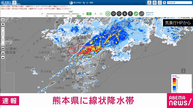 熊本県で線状降水帯が発生　災害の危険度が急激に高まる