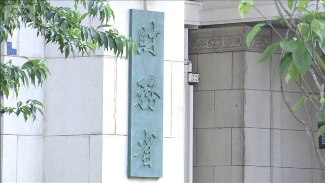 2025年度税収　84.2兆円に　6年連続で過去最高