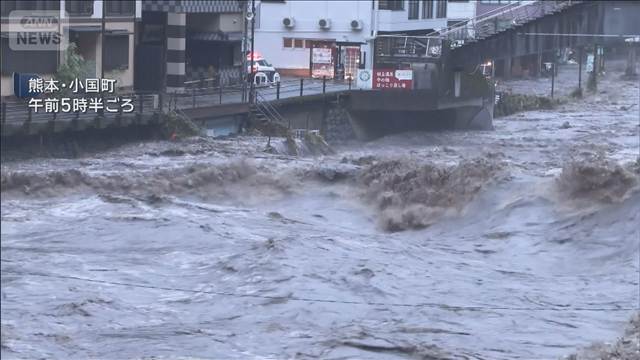 筑後川でレベル5氾濫発生情報も　九州北部に相次いで線状降水帯