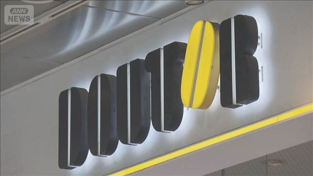 「ドトールコーヒー」値上げ コーヒー300円に　中東情勢が影響　全国1074店舗で