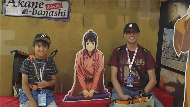 全米最大「アニメエキスポ」開幕　海外売り上げ20兆円に向け