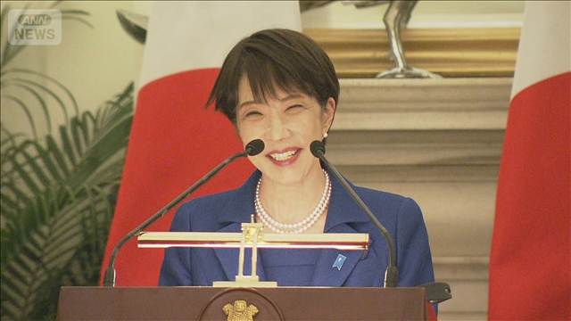 高市総理がインドからきょう帰国　終盤国会にどう対応？