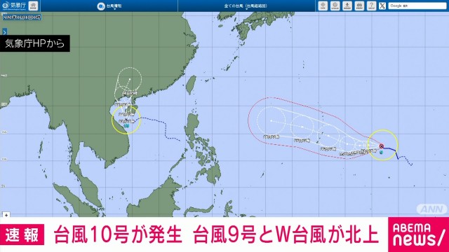 台風10号が発生　日本への直接的な影響なし…梅雨前線の活動を活発化させる恐れ