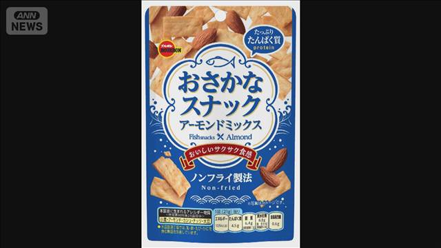 ブルボン「おさかなスナックアーモンドミックス」2万2000袋自主回収　「えび」混入で