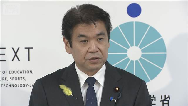 京都大学を「国債卓越研究大学」に認定　東北大・東京科学大に次いで3校目　文科省