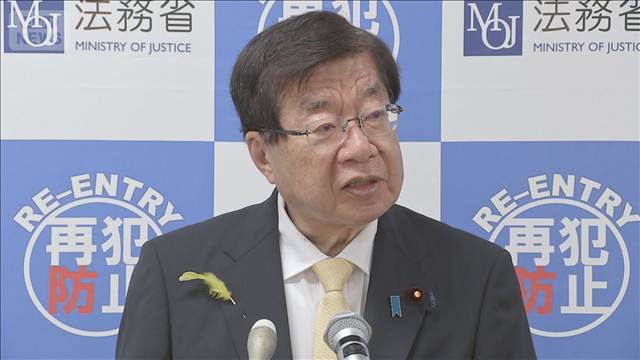 「永住許可」手数料が20万円へ　平口法務大臣「在留者に相応の負担求めることが必要」