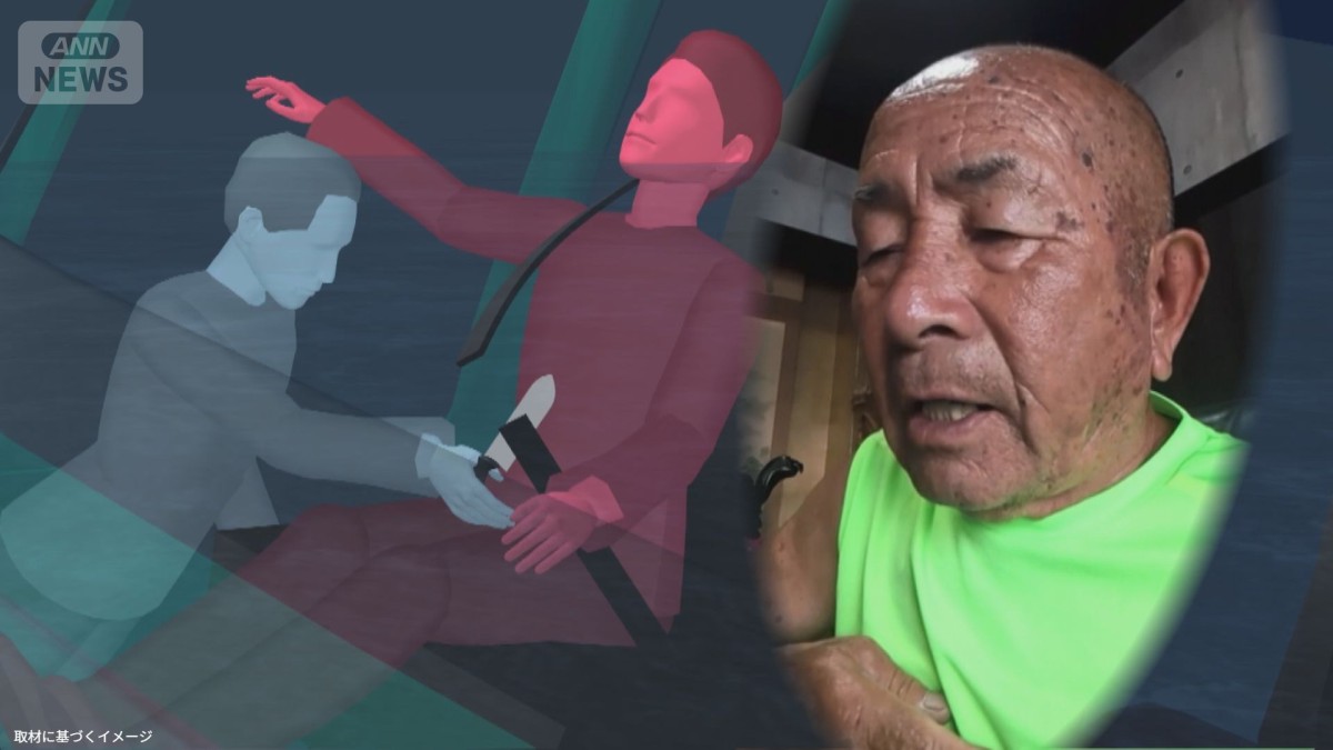 81歳男性「とっさに海に飛び込んだ」沈む車から男性救助