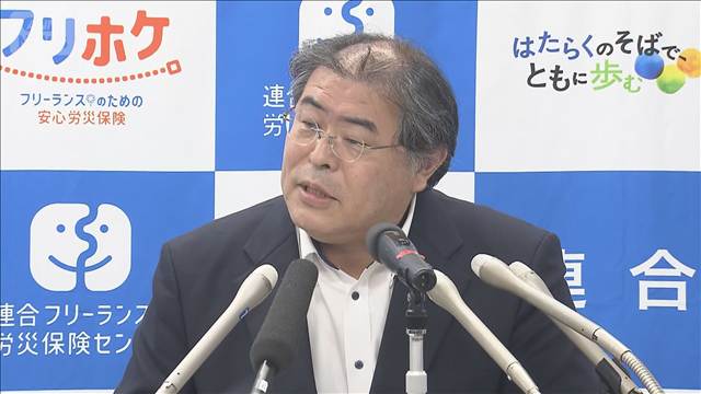 今年の春闘での賃上げ率は5.01％　3年連続で5％を上回るも中小企業は届かず　連合