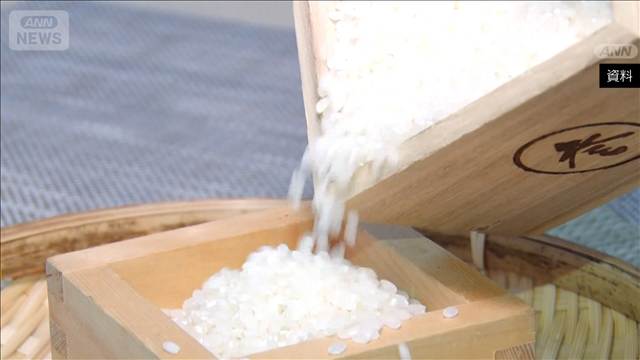 コメ店頭平均価格3554円　2週ぶり値下がり　3500円台は3週連続