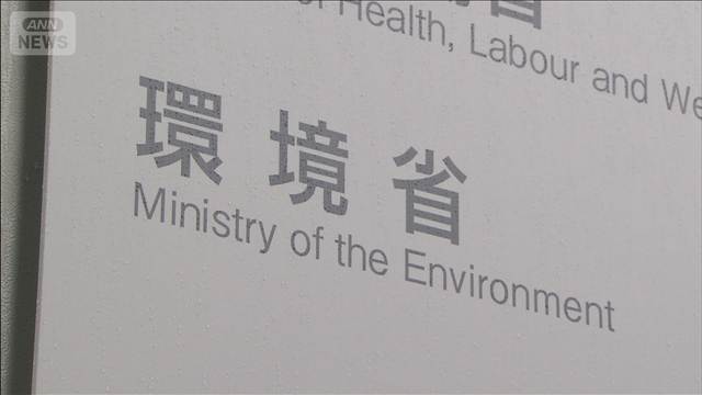リチウムイオン電池が原因の火災が過去最高に　廃棄物処理時に3万6760件　環境省